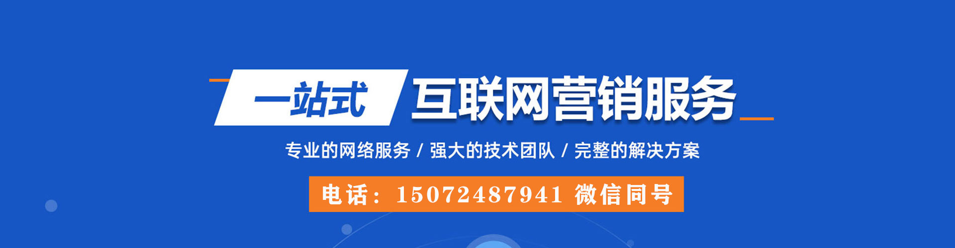 金山头条信息流
